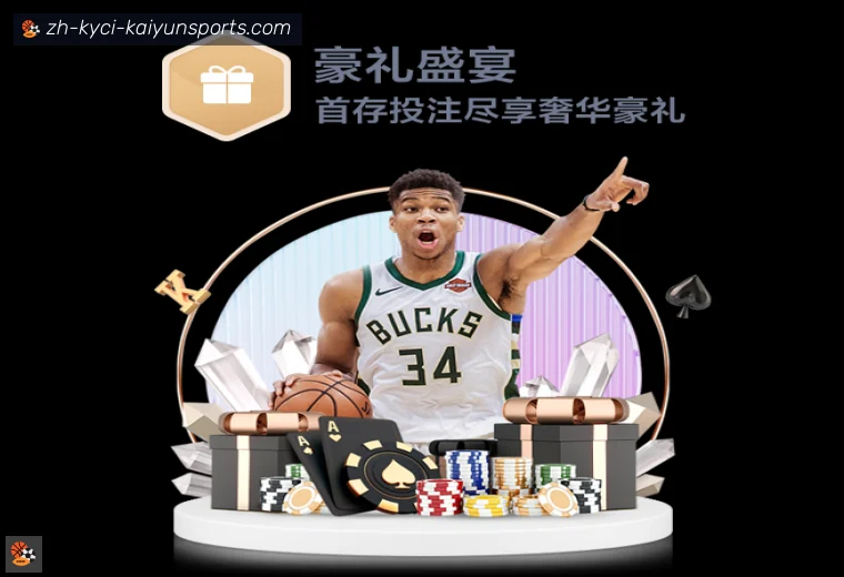 开云体育APP界面预览