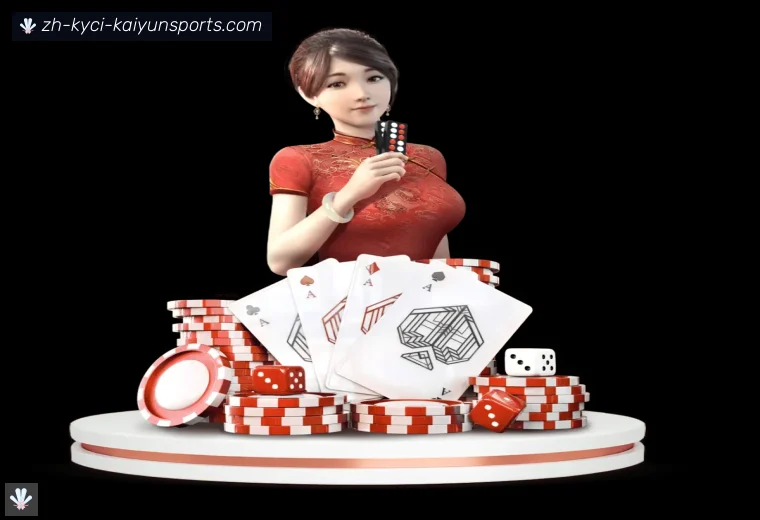 开云体育真人APP