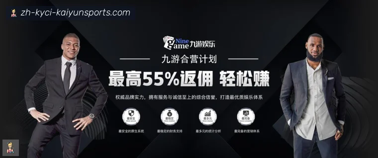 开云体育开云体育用户常用使命愿景